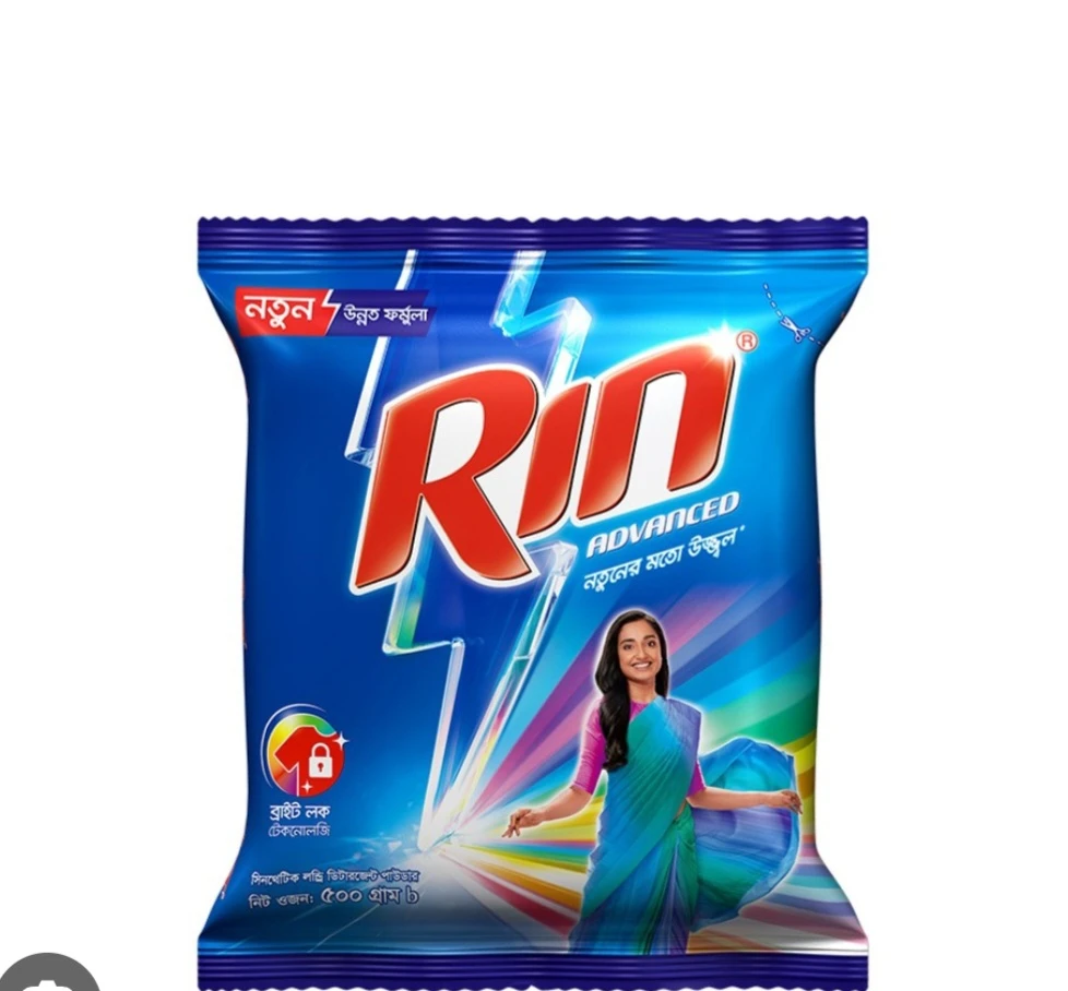 রিন পাউডার