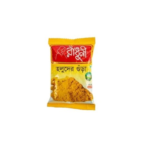 রাধুনী গুড়া হলুদ 200g