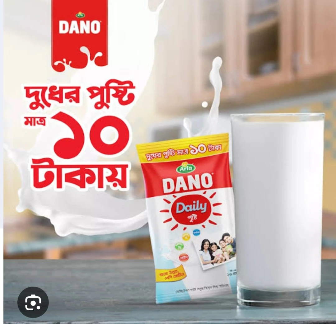 ডানু পুষ্টি ১০ গ্রাম  ১২ পিছ, ১০০ টাকা