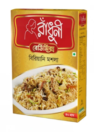 রাধুনী বিরিয়ানি  মসলা